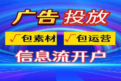 百度竞价推广公司案例揭秘：如何实现低成本高转化