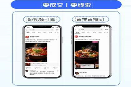 SEM竞价入门，案例教学助力成长
