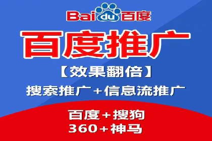 案例解读：SEM代运营公司如何帮助企业实现业绩倍增