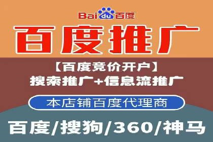SEM外包如何助力教育行业实现营销突破